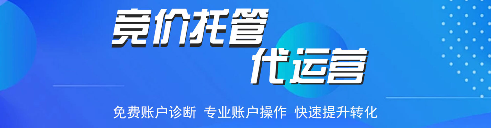 阳山百度优化推广