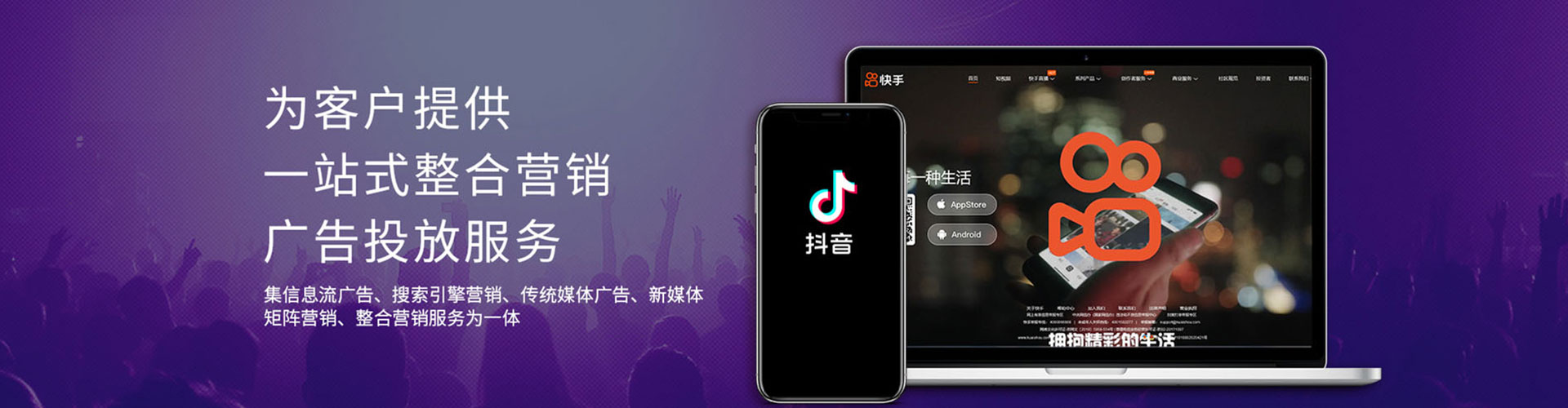 阳山谷歌sem